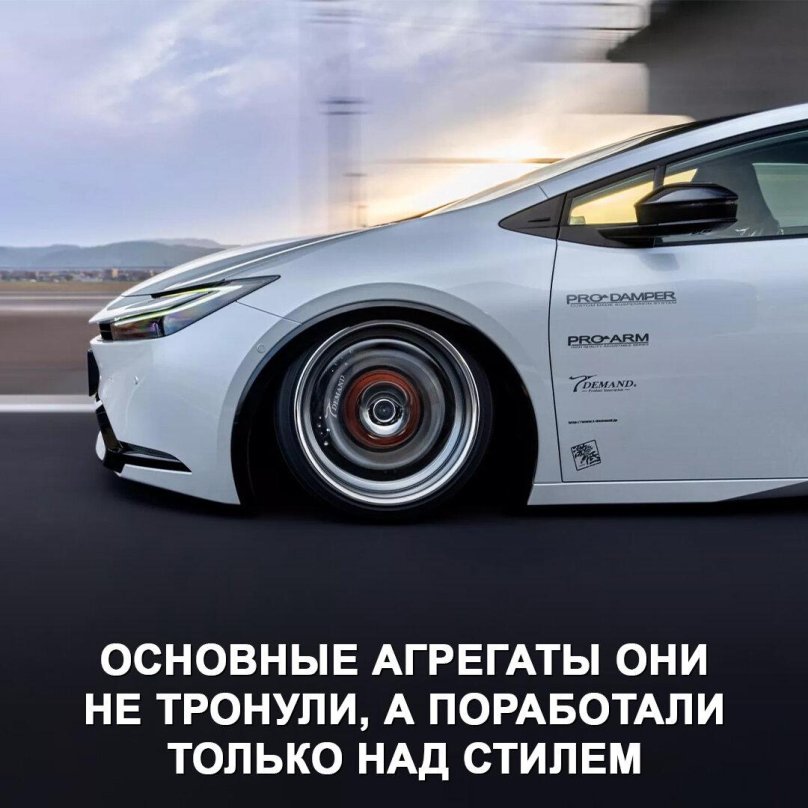 Приус 30 stance