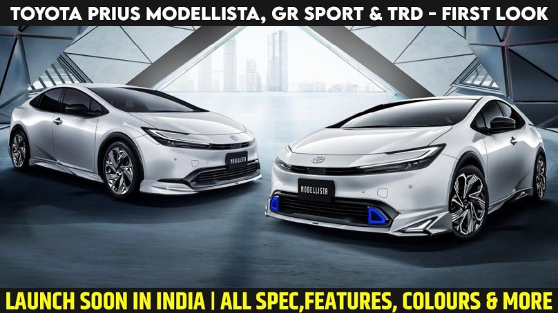 Toyota Prius 2022-2023