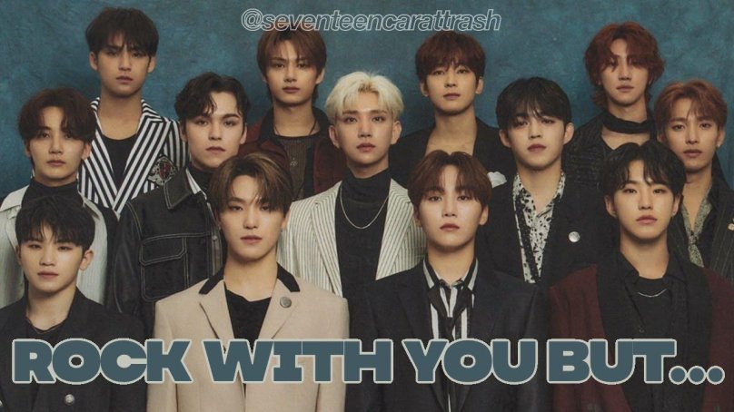 Севентин группа 2021