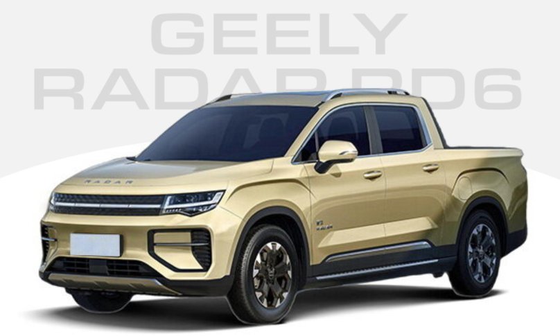 Отзывы на авто пикап Radar Rd 6