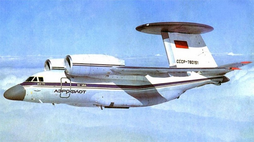 Антонов АН-71