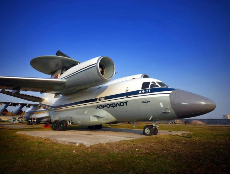 Антонов АН-71