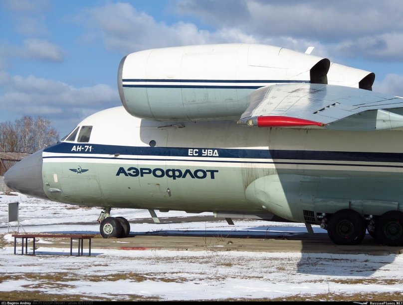 АН-71 самолёт