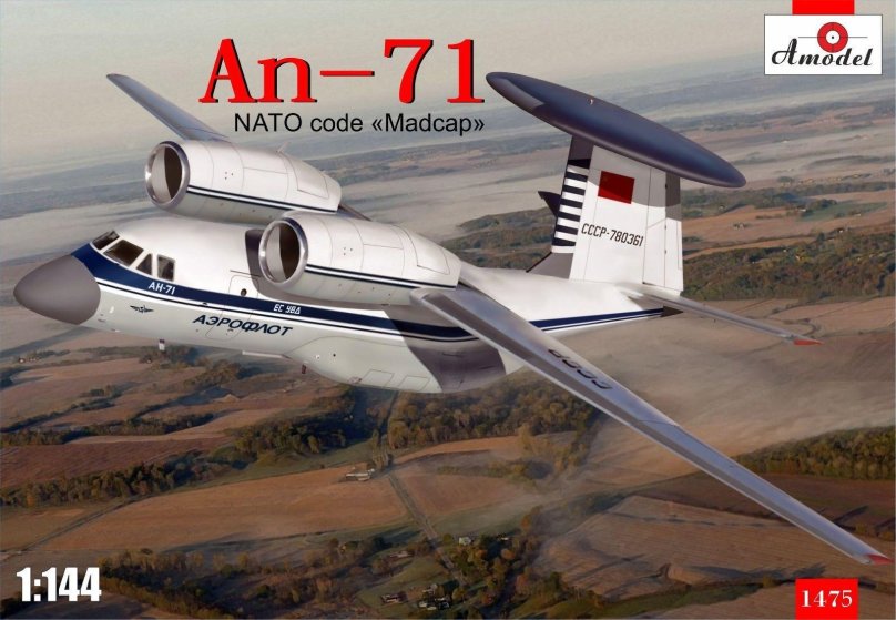 Сборная модель 1:144 самолет АН 71