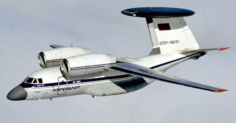 Самолет ДРЛО АН-71