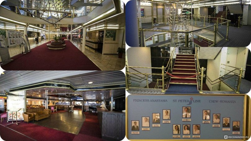 Принцесса Анастасия паром