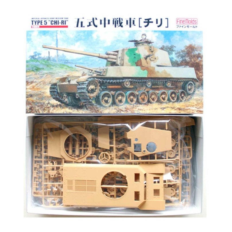 Японские танкисты 1/35 Fine Molds