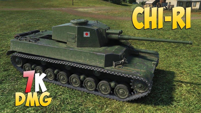 Type 5 chi-RI