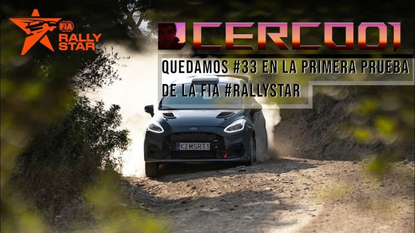 Ралли старт