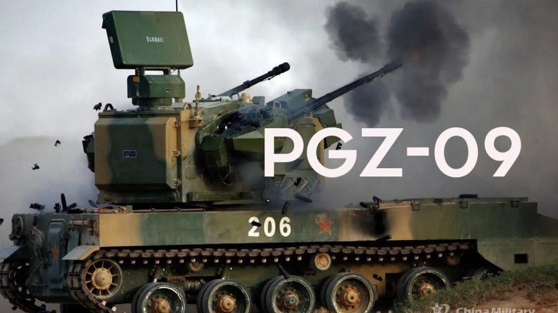 Китай ЗСУ PGZ-07