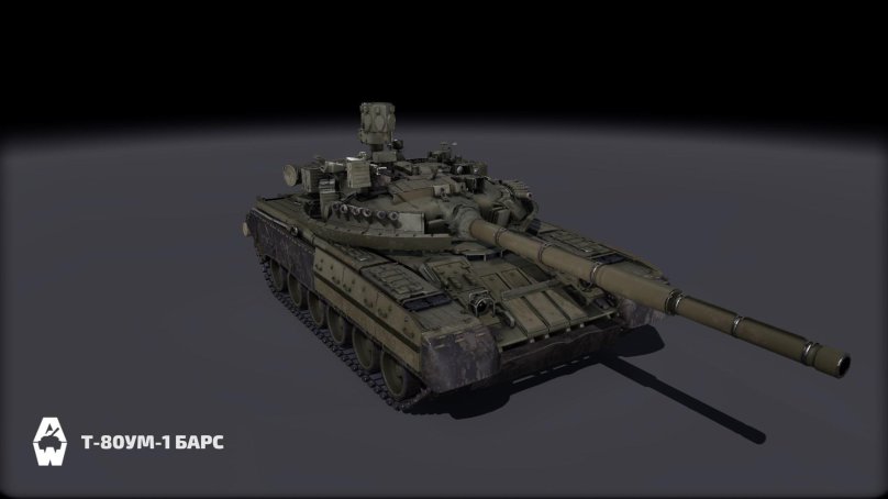 T-80um 1 Bars