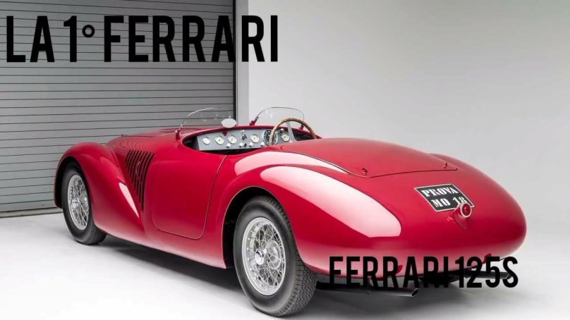 Феррари 125s