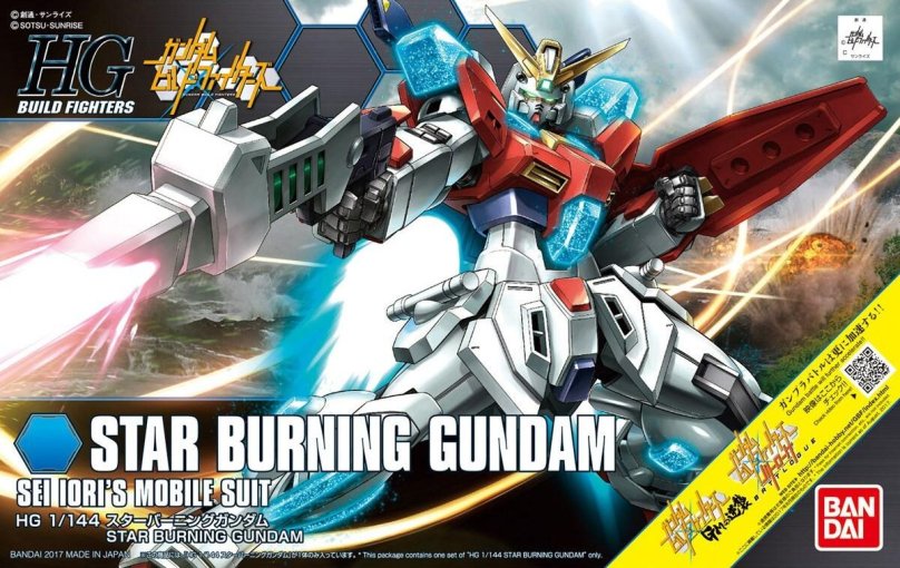 Build Burning Gundam