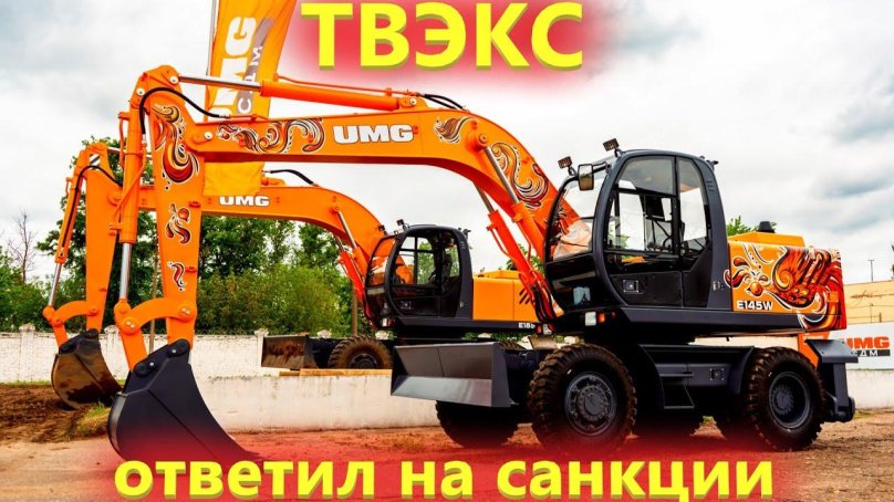 Экскаватор-погрузчик RUNMAX se460ts