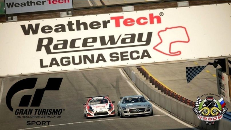 Трек Лагуна Сека