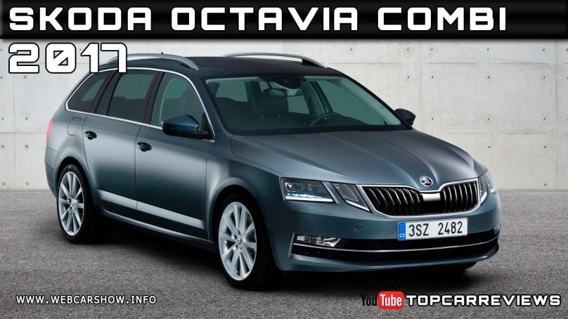 Шкода Октавия а7 Комби