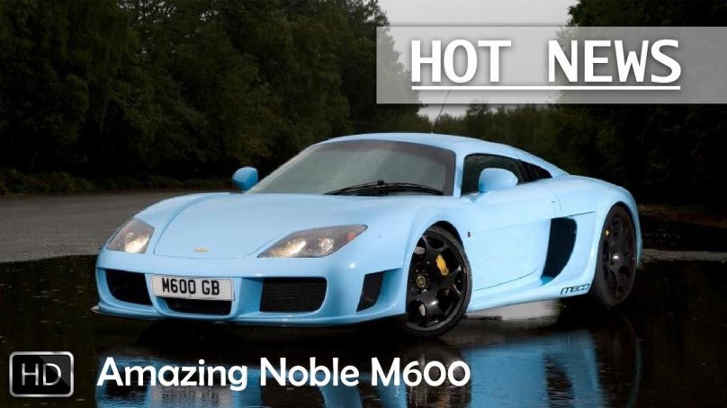 Машина Noble m600