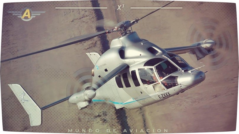 Вертолет Еврокоптер x3