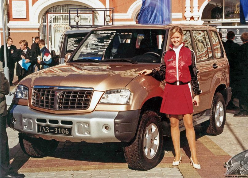 ГАЗ 3106