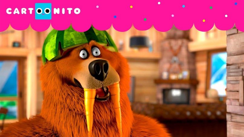 Медведь Гризли и лемминги