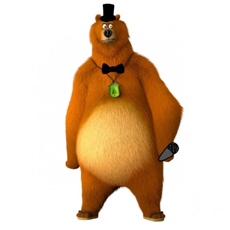 Медведь Гризли и лемминги