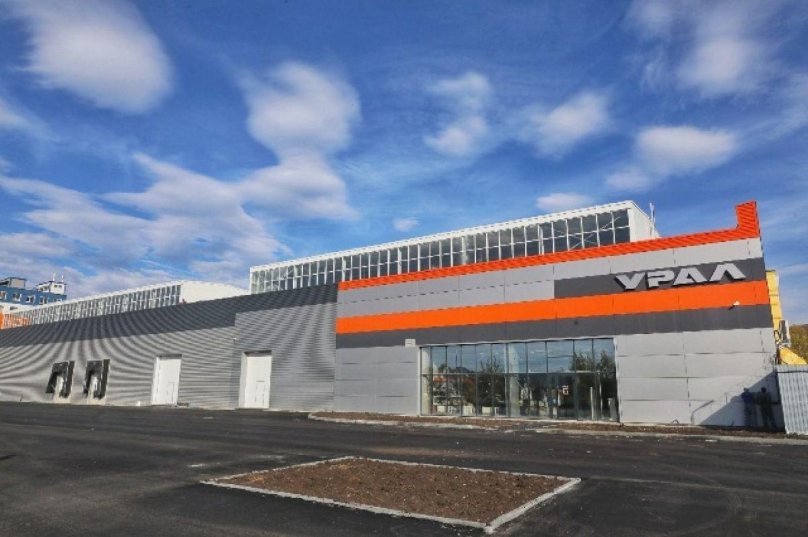 Завод Урал Миасс
