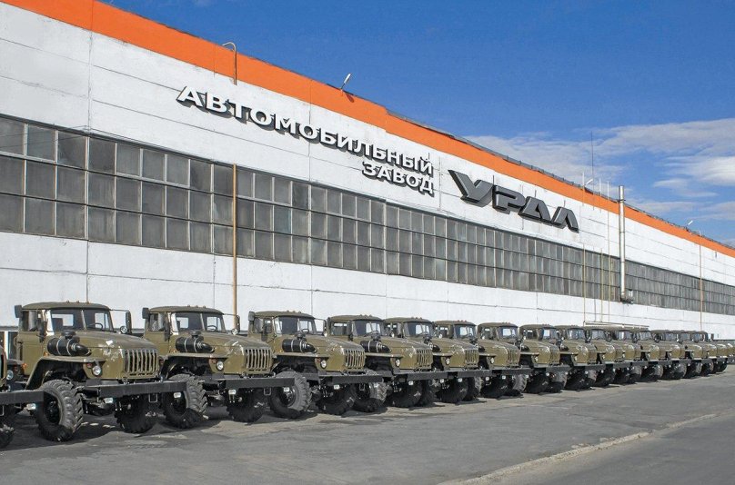 УРАЛАЗ Уральский автомобильный завод