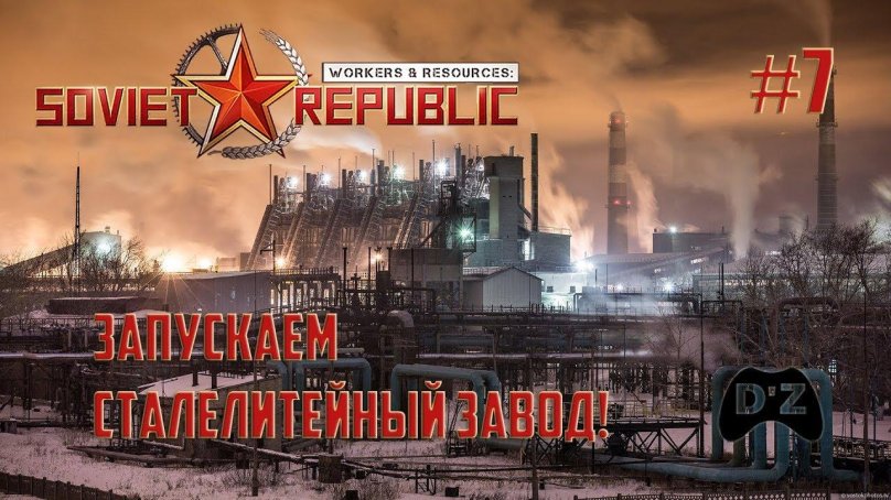 ЧМК Челябинск