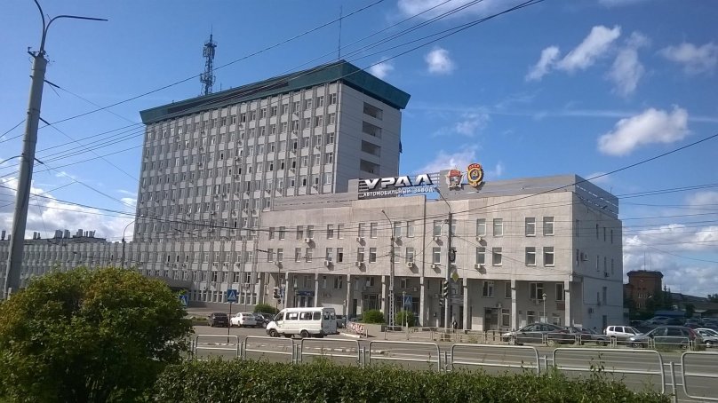 Завод Урал Миасс