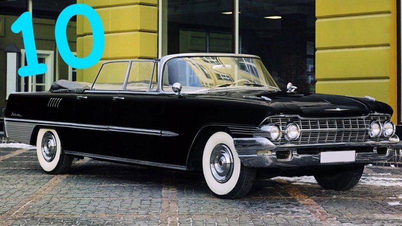 ЗИЛ-111 лимузин