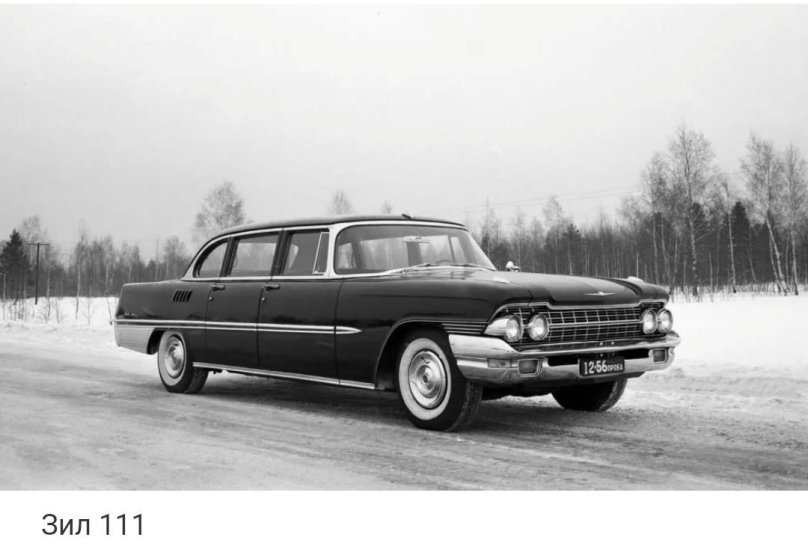ЗИЛ 111д