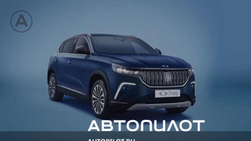 Турецкий электромобиль Togg