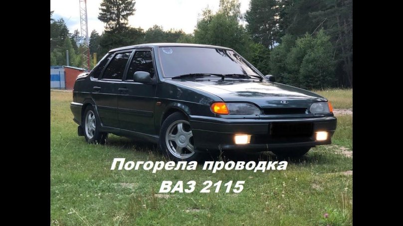 ВАЗ 2115