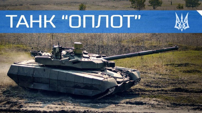 Русский танк т 95 чёрный орёл