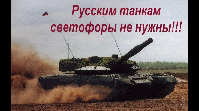 Т-80 черный Орел