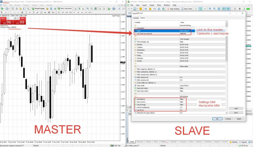 Копировщик