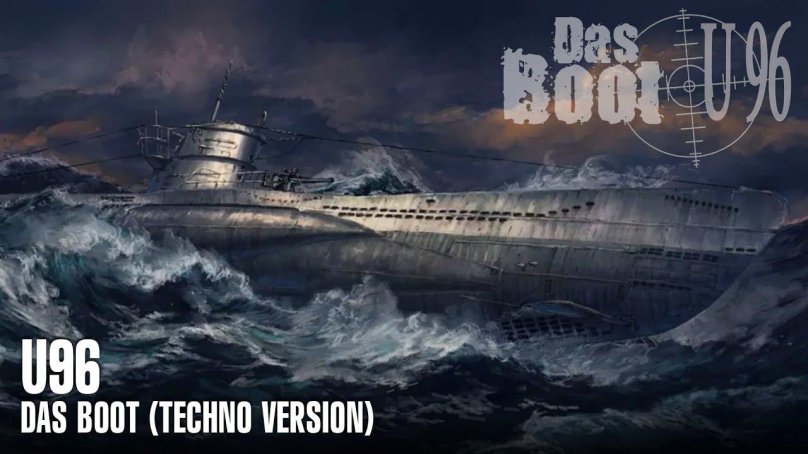Подводная лодка u-96 das Boot