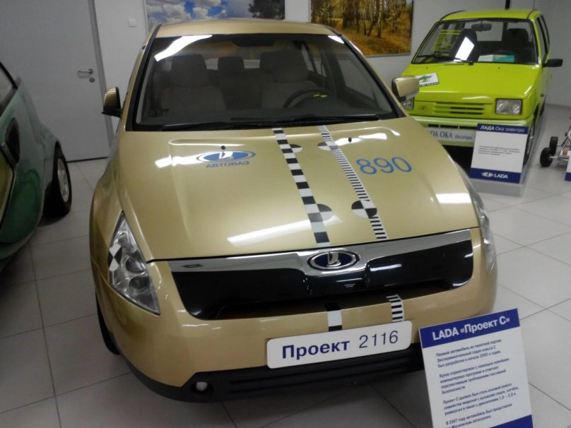 Музей АВТОВАЗА В Тольятти