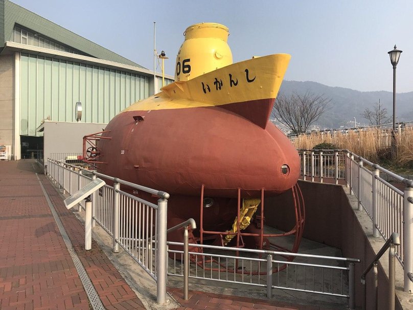 Музей Ямато в Куре