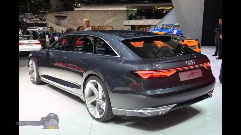 Новая Ауди а9