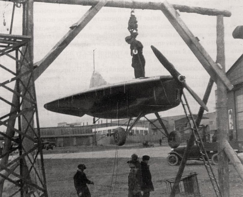 Стрела самолет Москалева