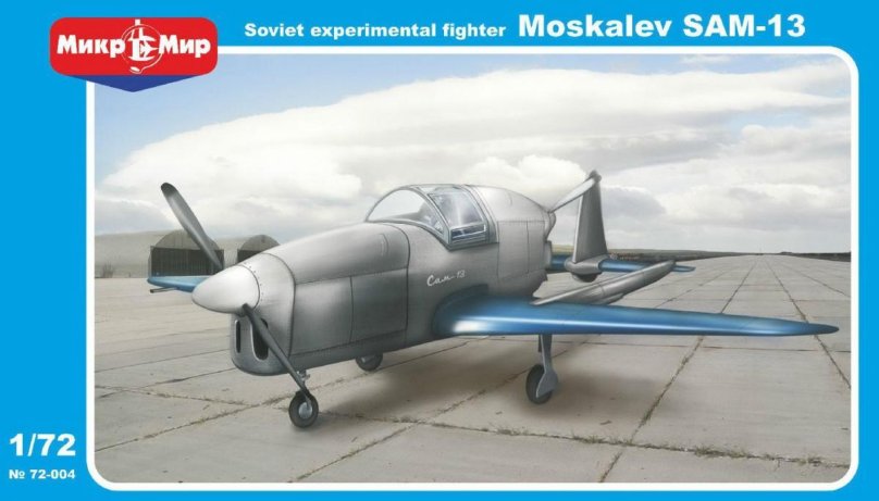Самолет сам 13 Москалева