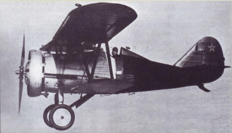 Дмитрий Павлович Григорович истребитель