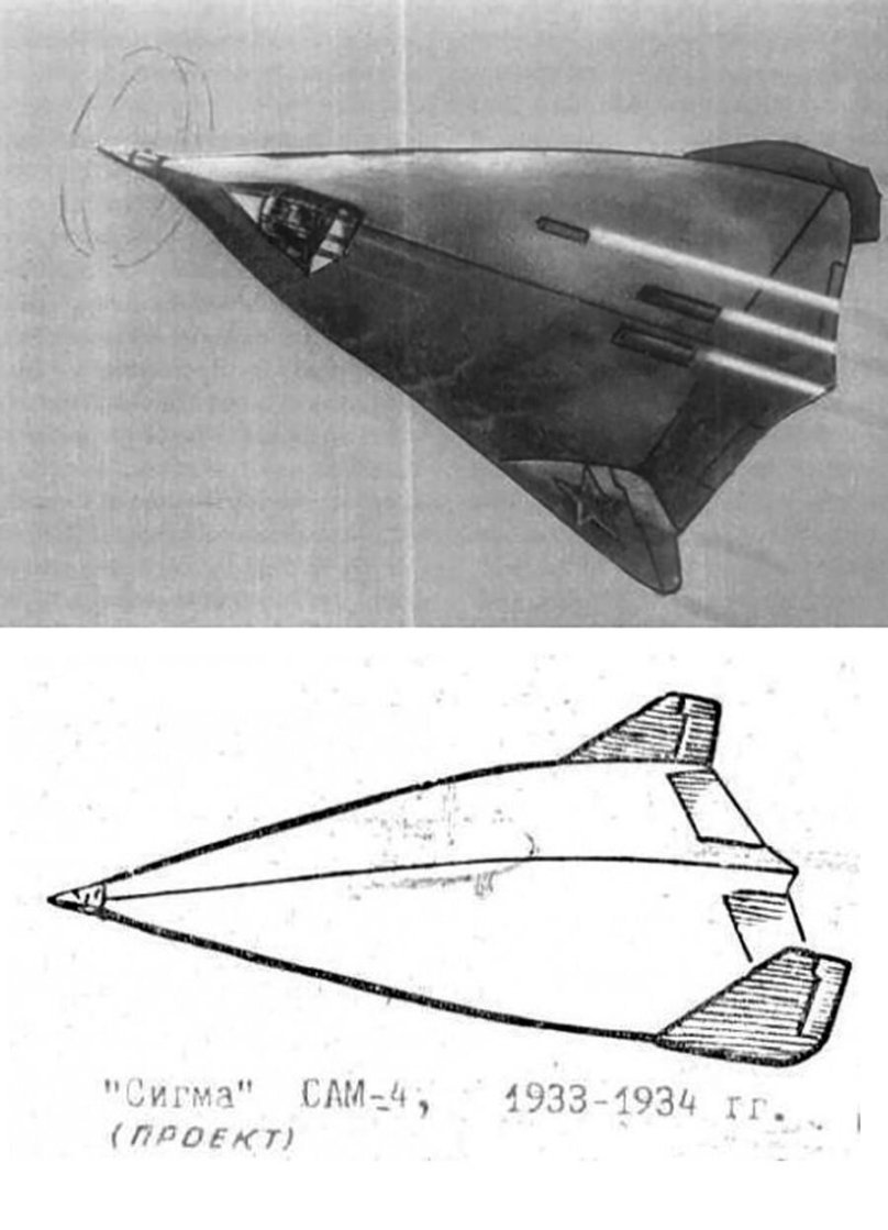 Ант-25 экспериментальное воздушное судно