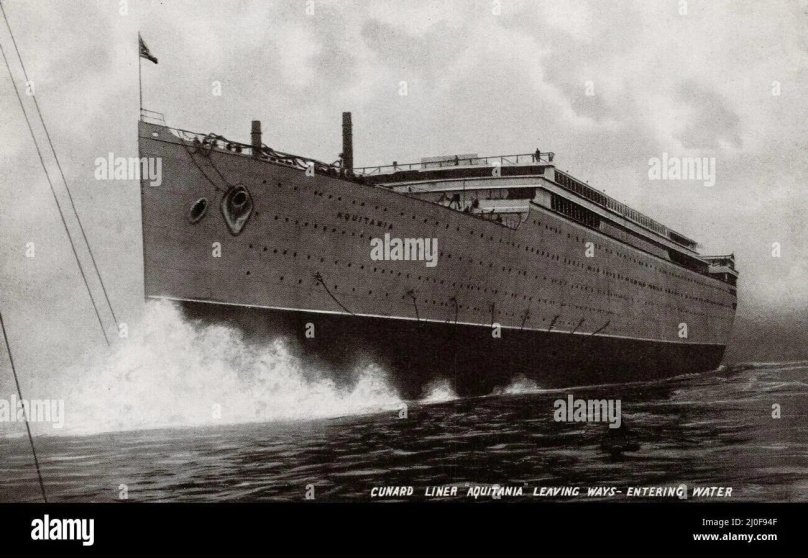 Аквитания лайнер