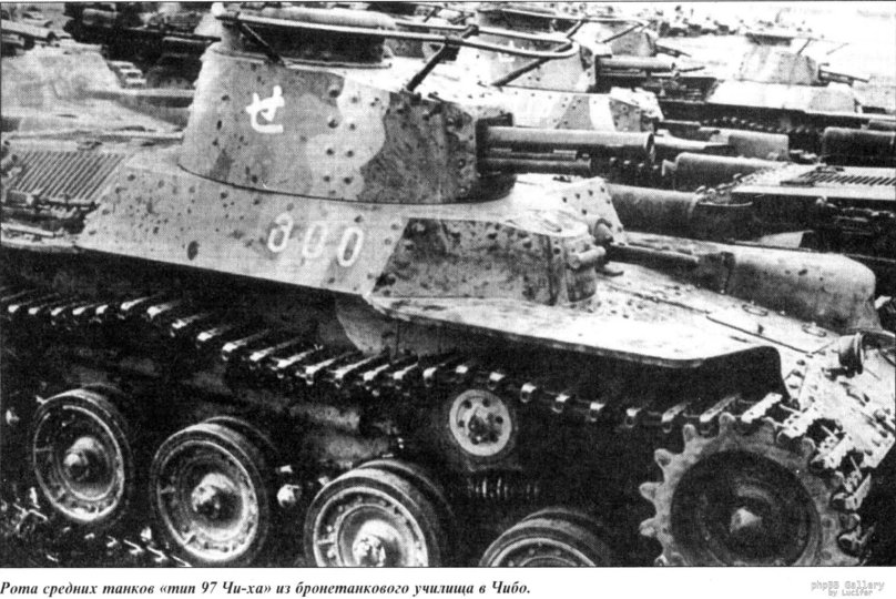 Танк Type 97 chi-ha