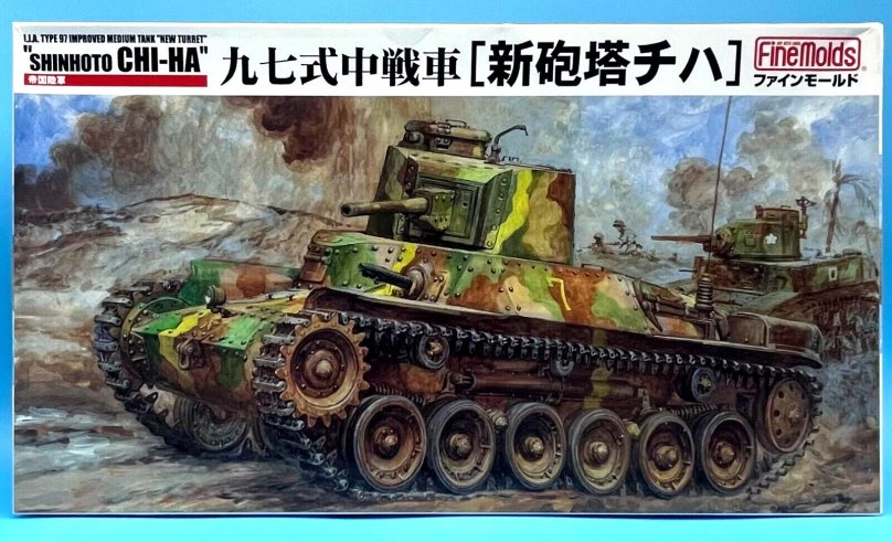 Шинхото чи-ха