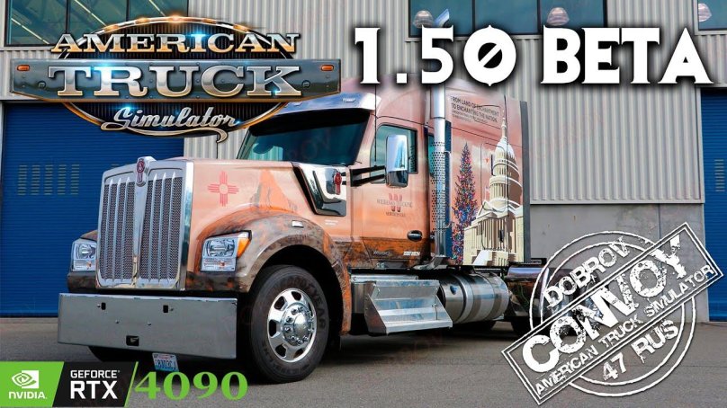 Kenworth w990 Custom