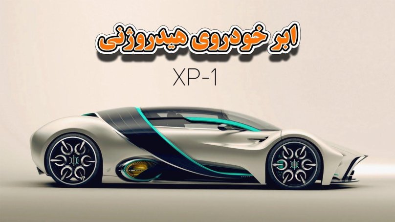 Автомобиль на водороде СССР