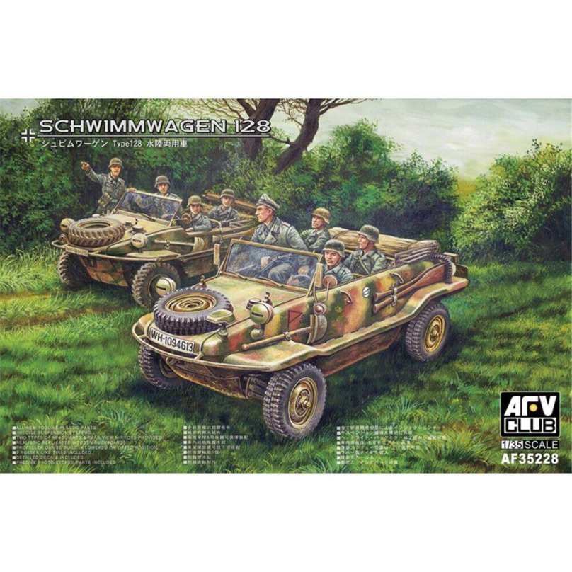 Швимваген AFV 1/35